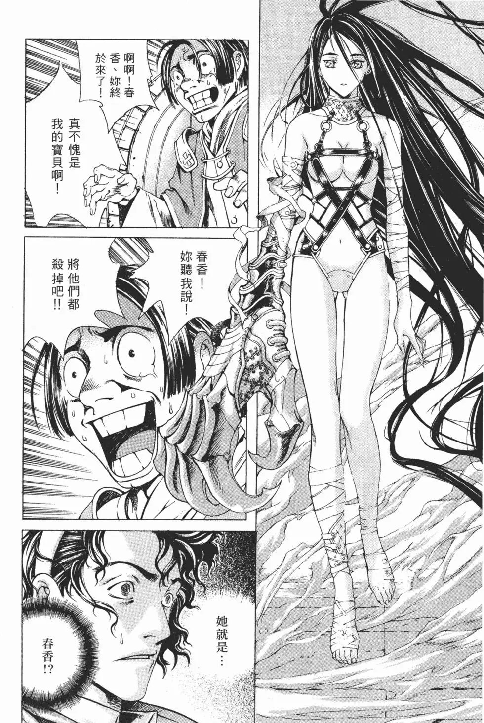 第01卷