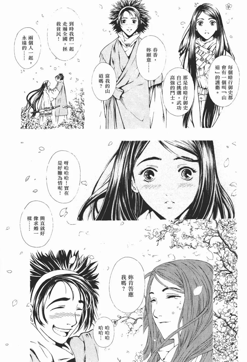 第01卷