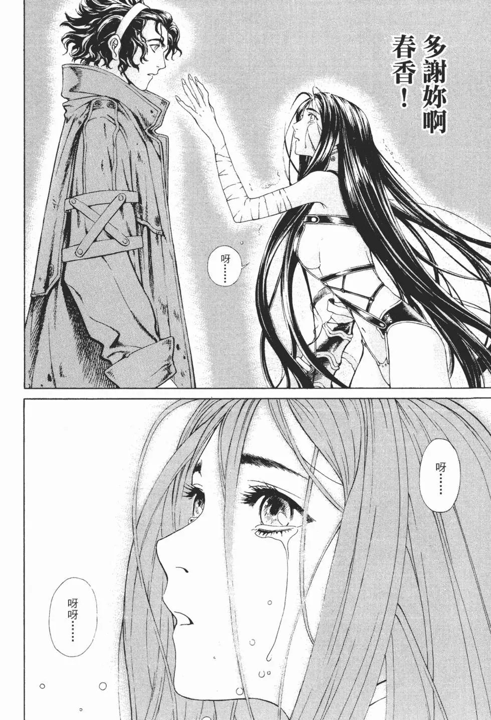 第01卷
