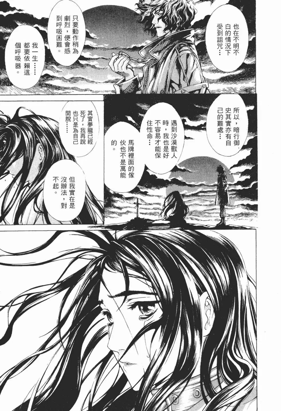 第01卷