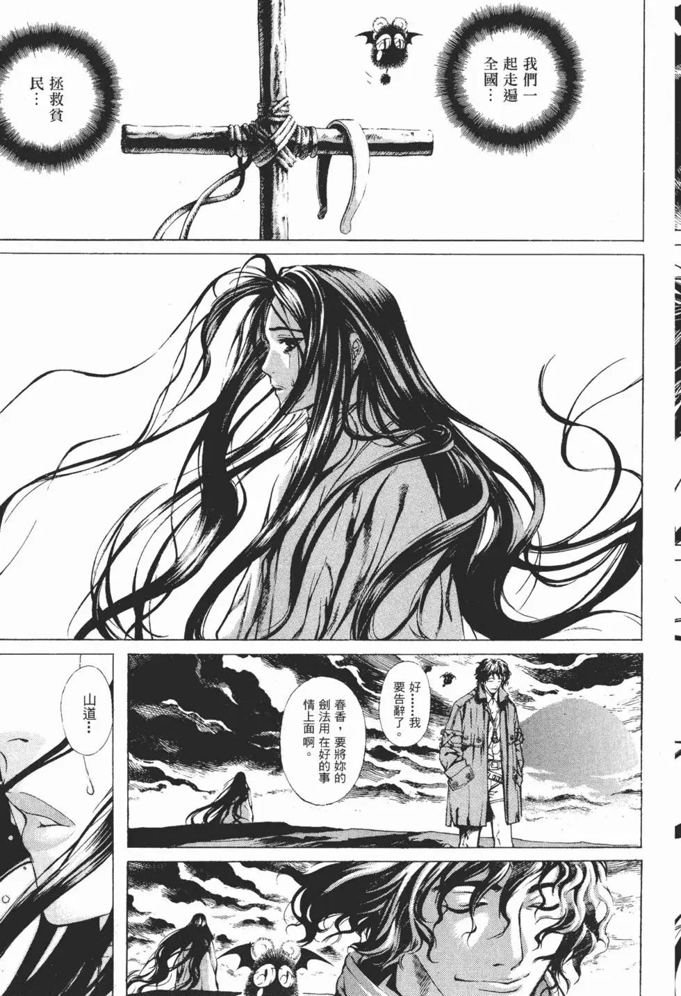 第01卷