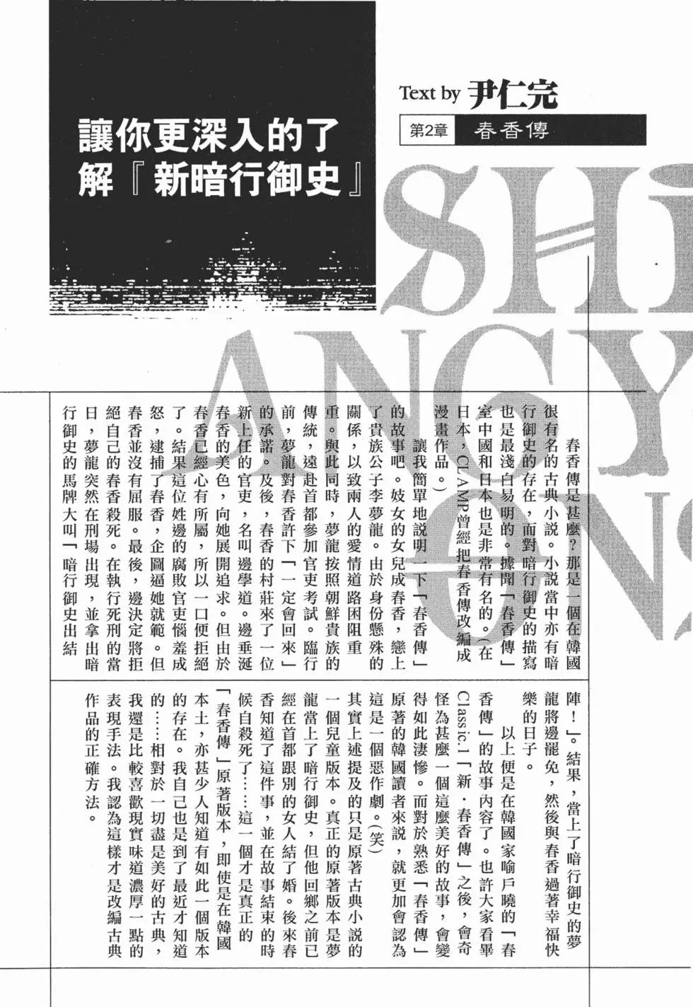 第01卷