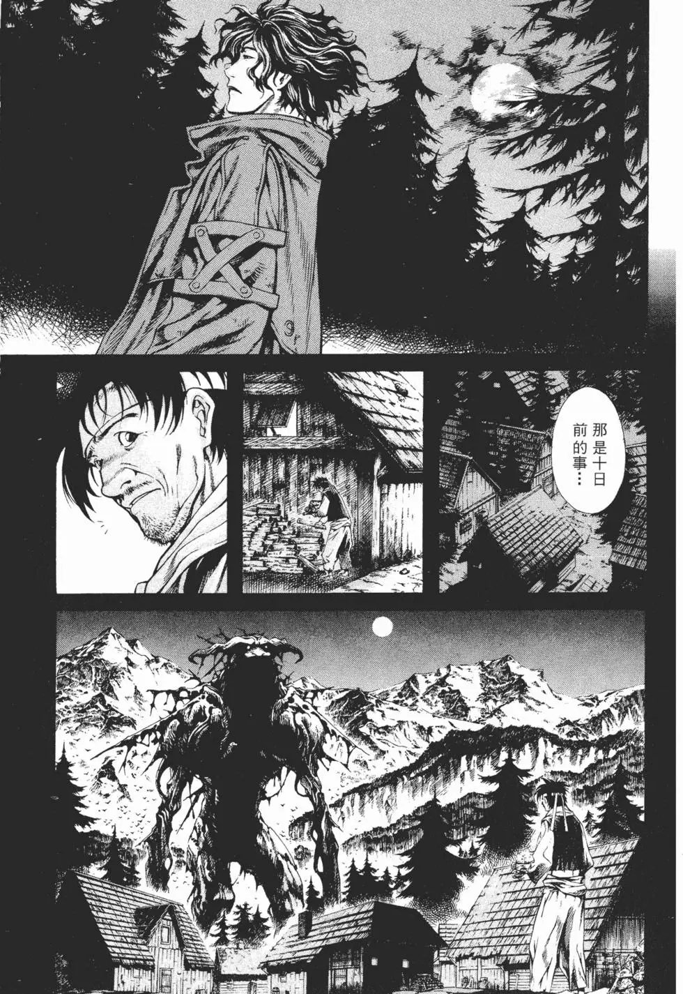 第01卷