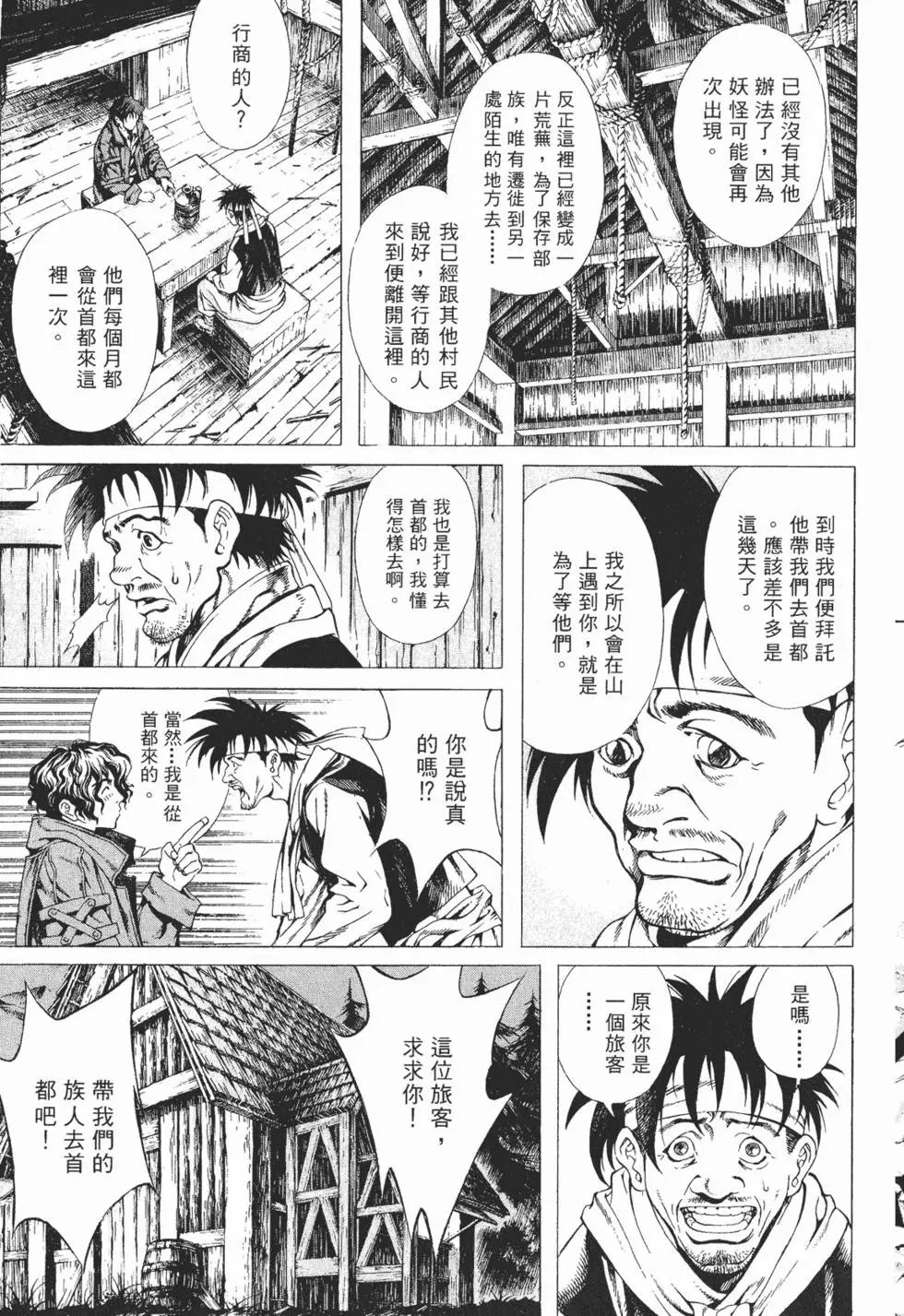 第01卷