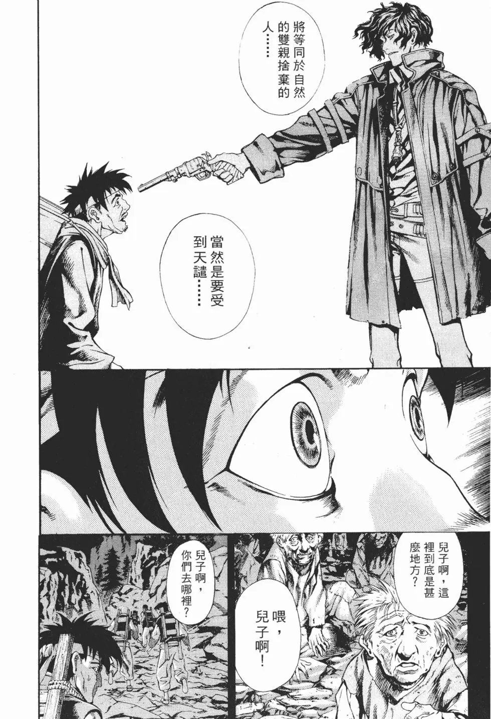 第01卷