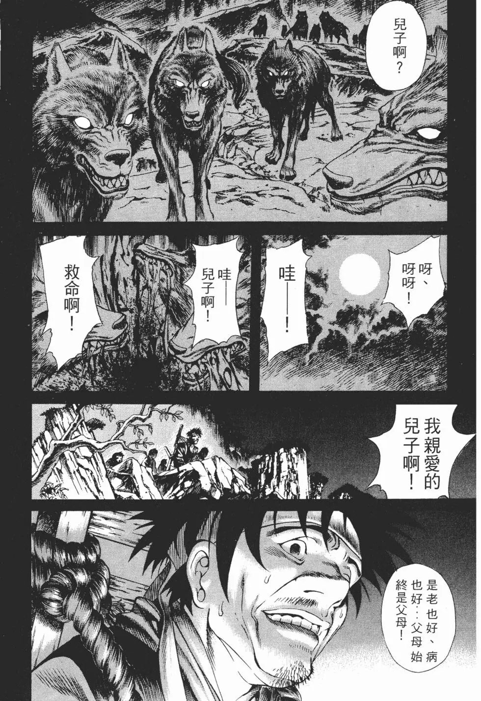 第01卷