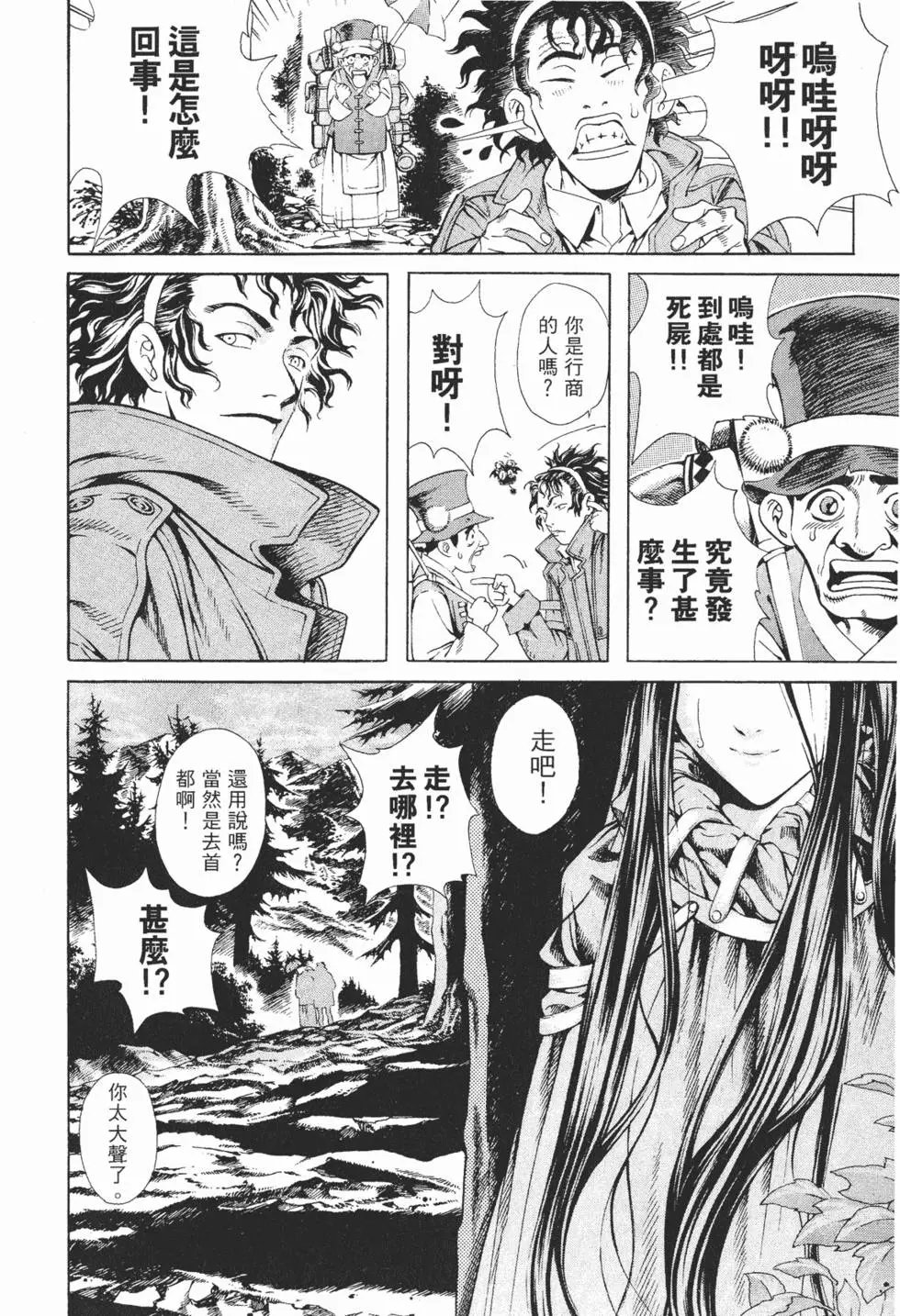 第01卷