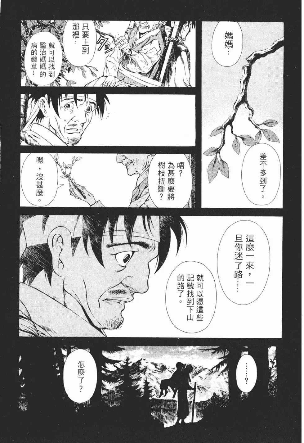 第01卷