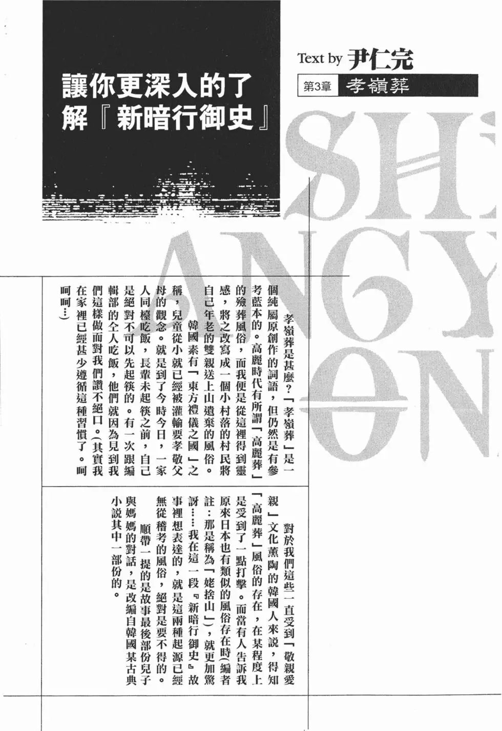 第01卷