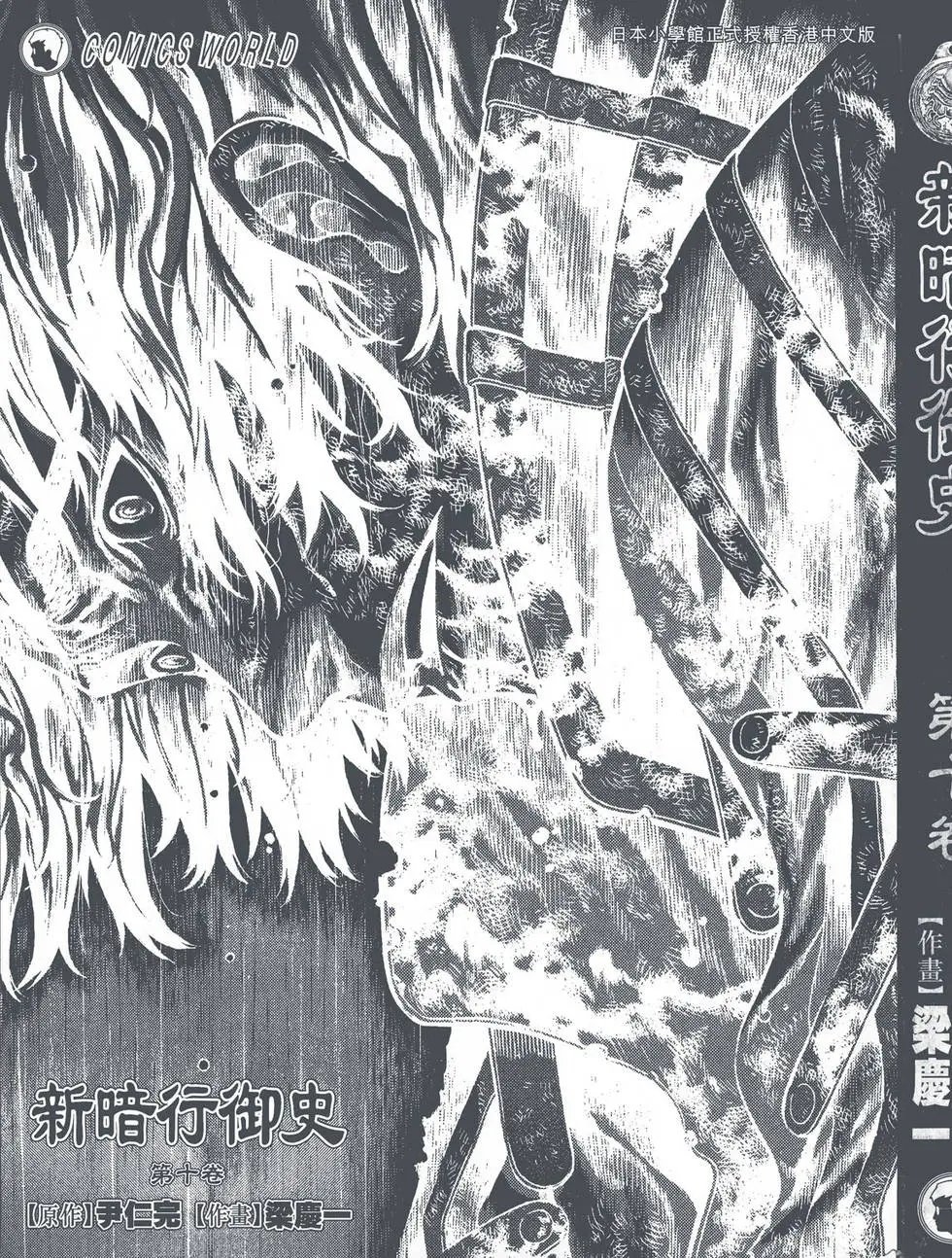 第10卷
