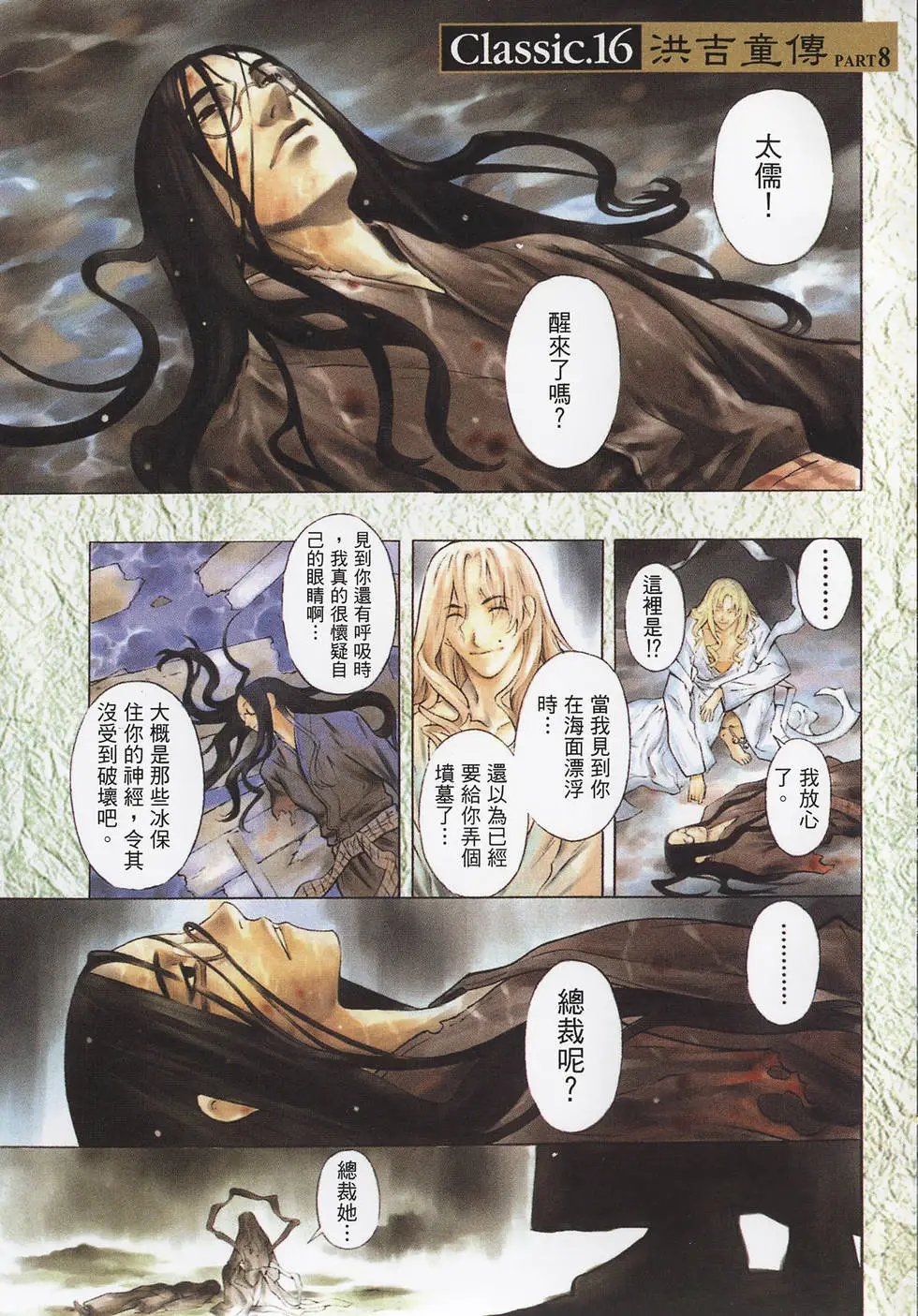 第10卷