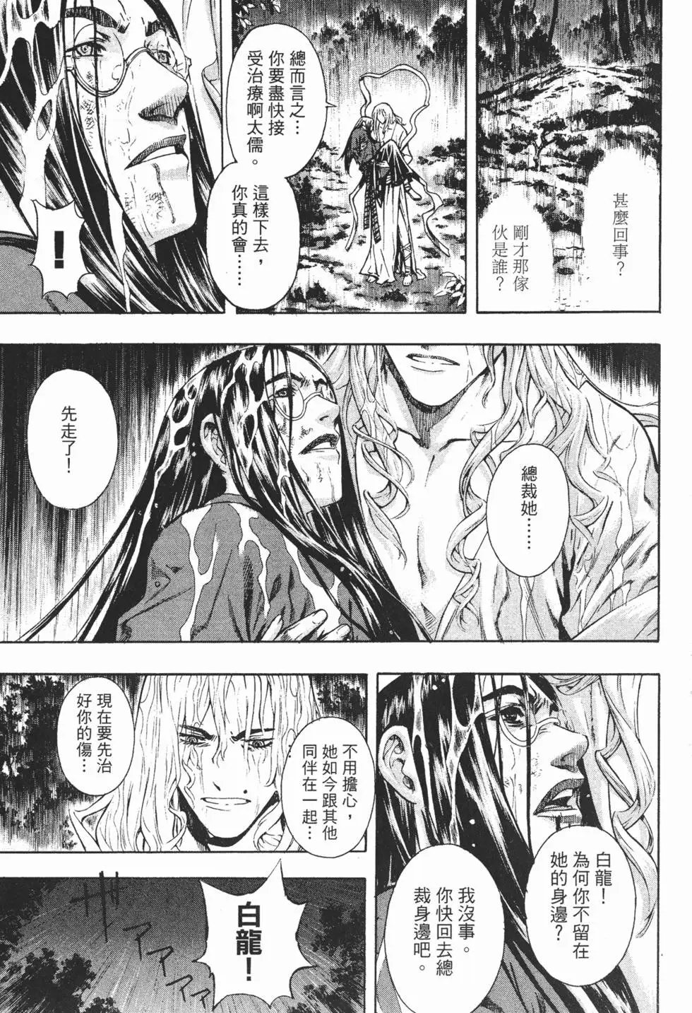 第10卷