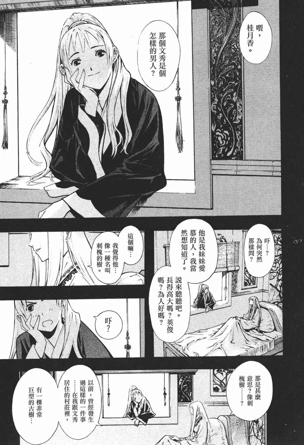 第10卷
