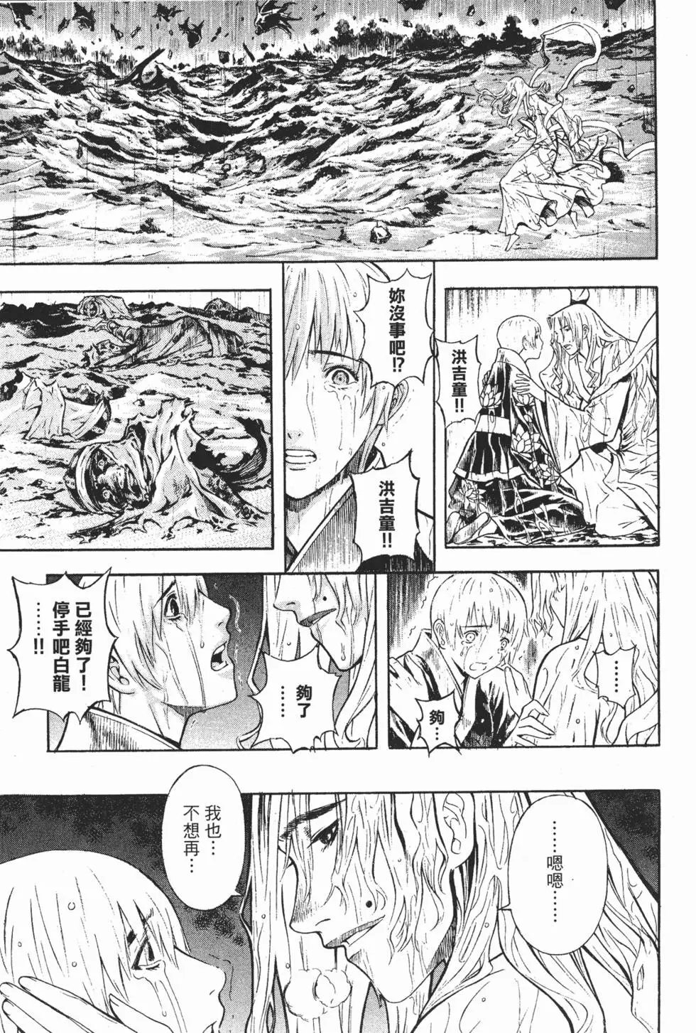 第10卷