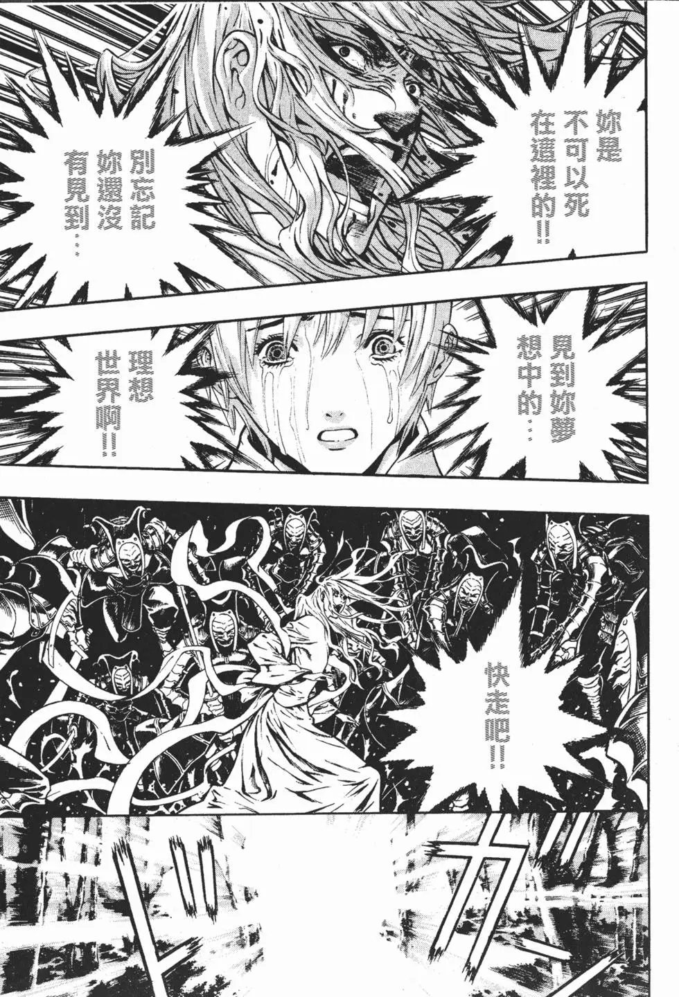 第10卷