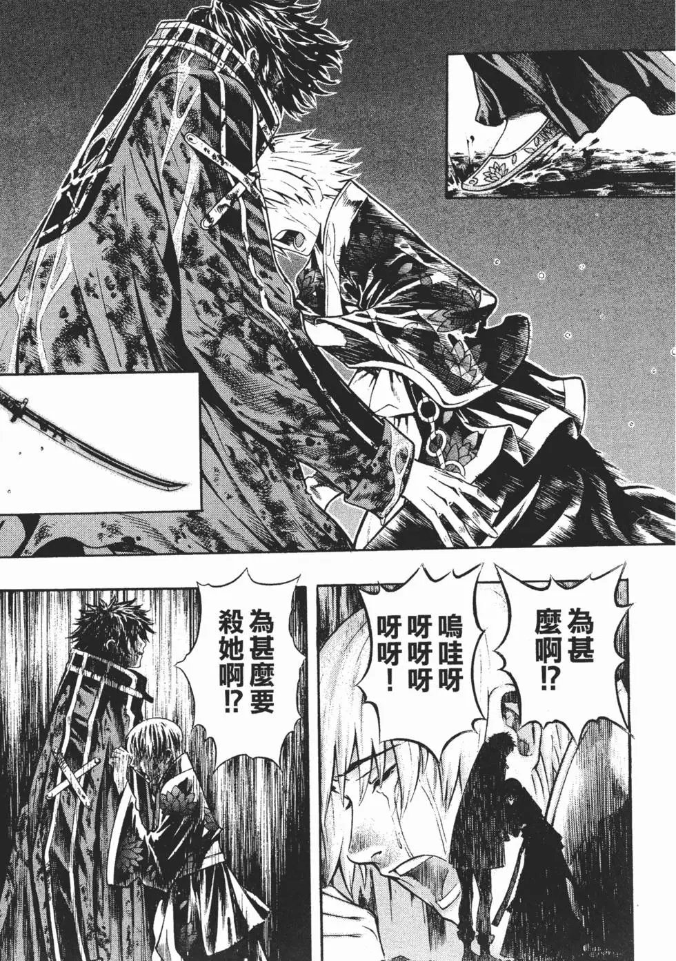 第10卷