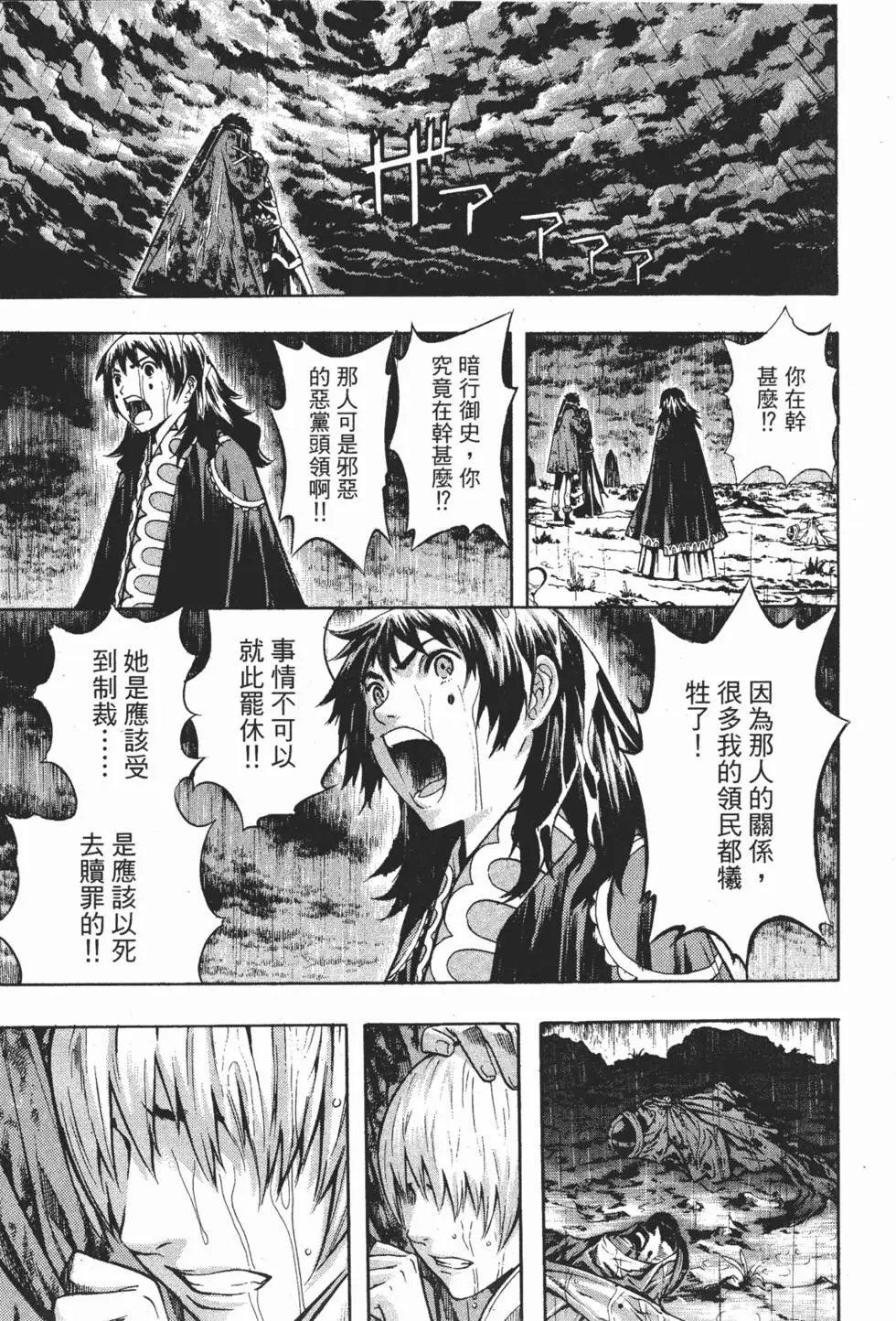 第10卷