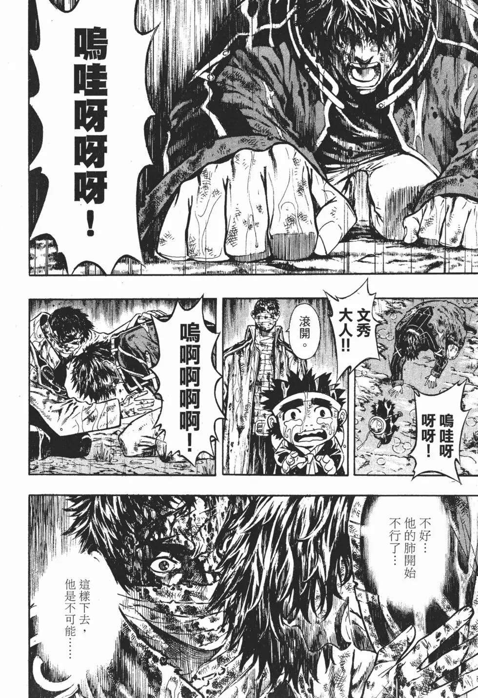 第10卷