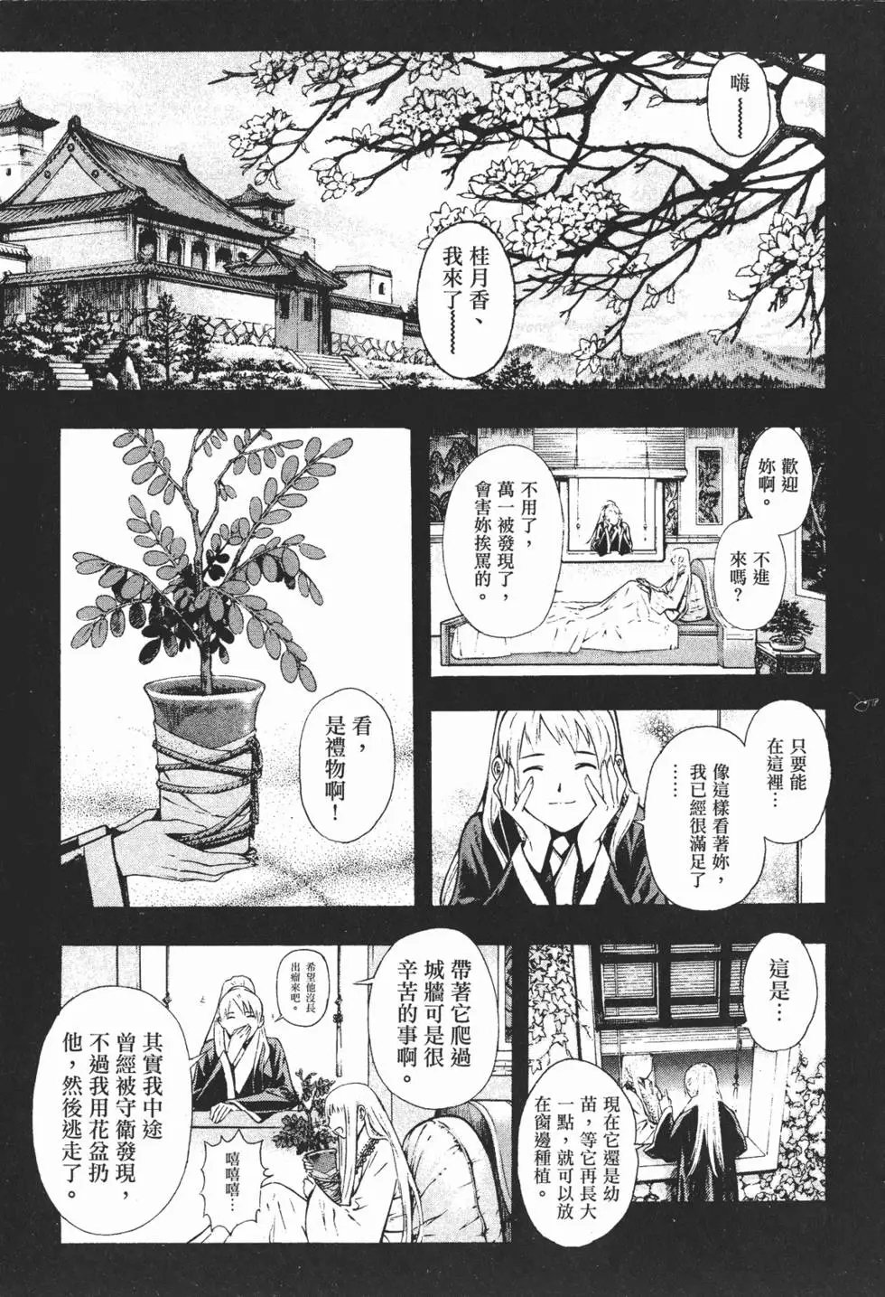 第10卷