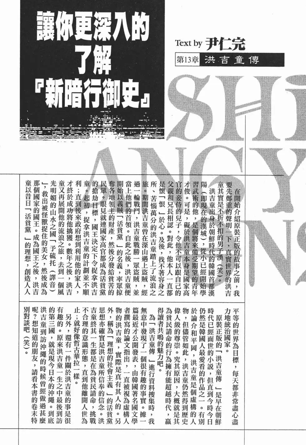 第10卷