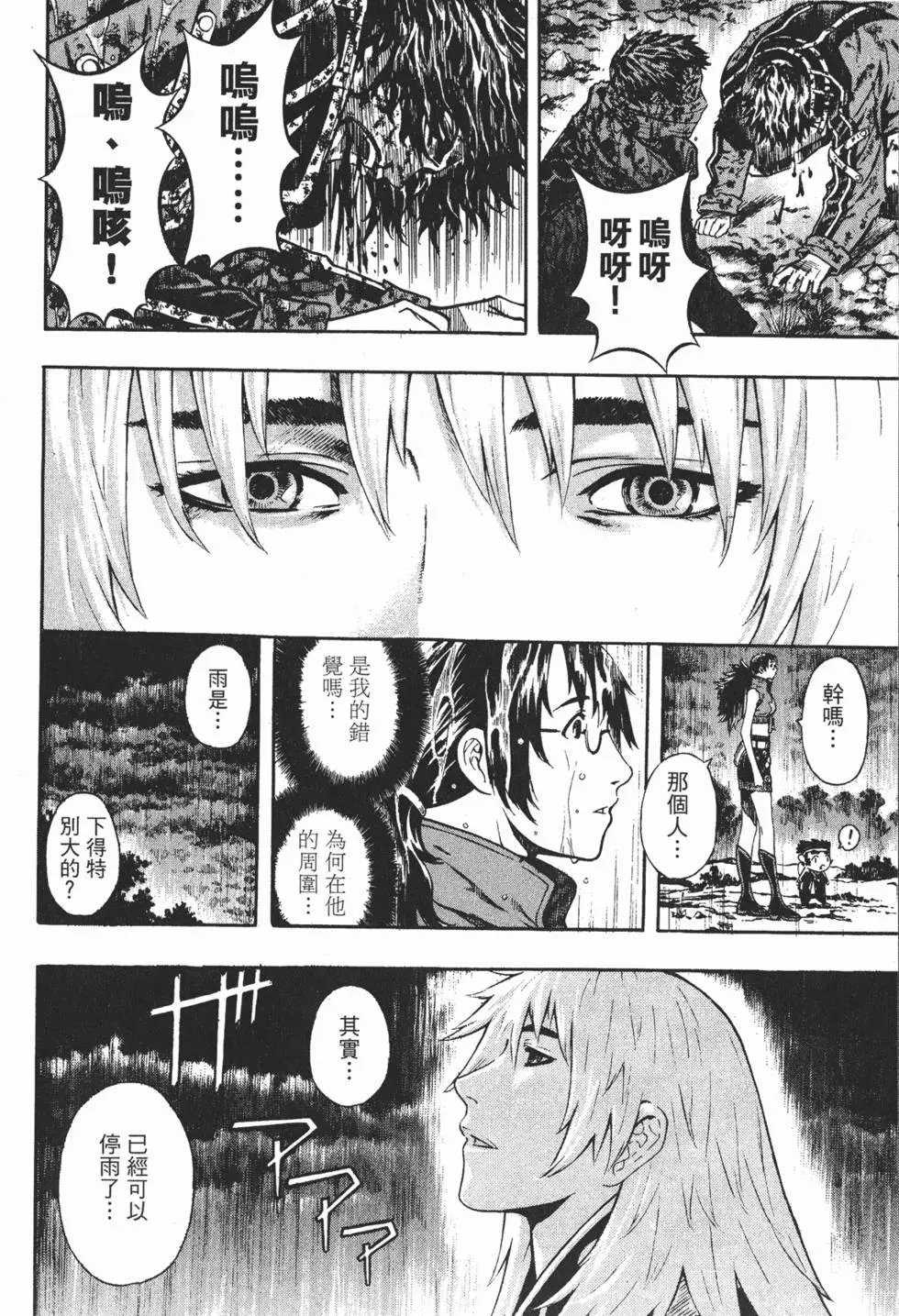 第10卷