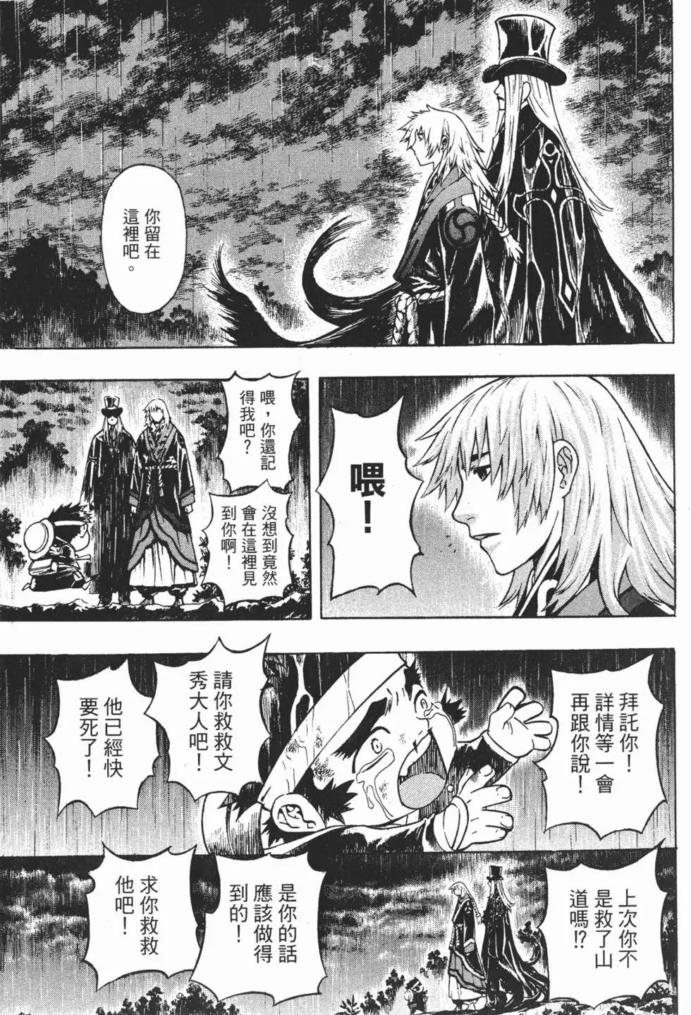 第10卷