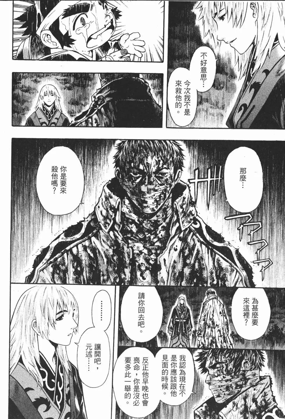 第10卷