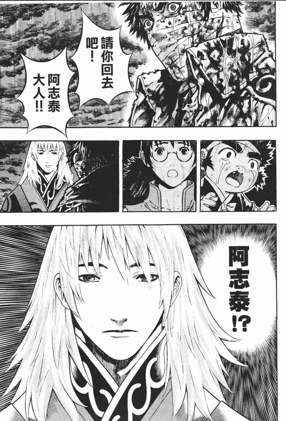 第10卷
