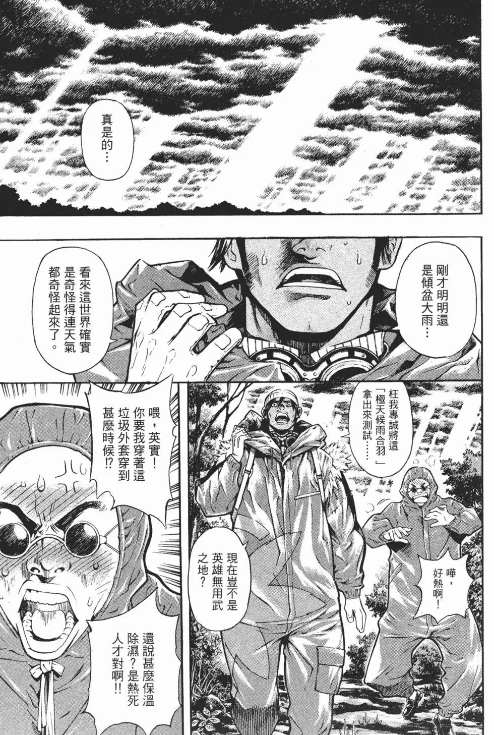 第10卷