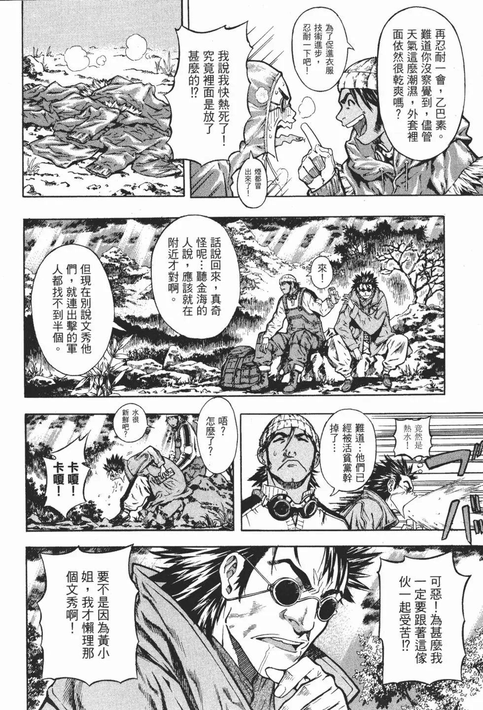 第10卷