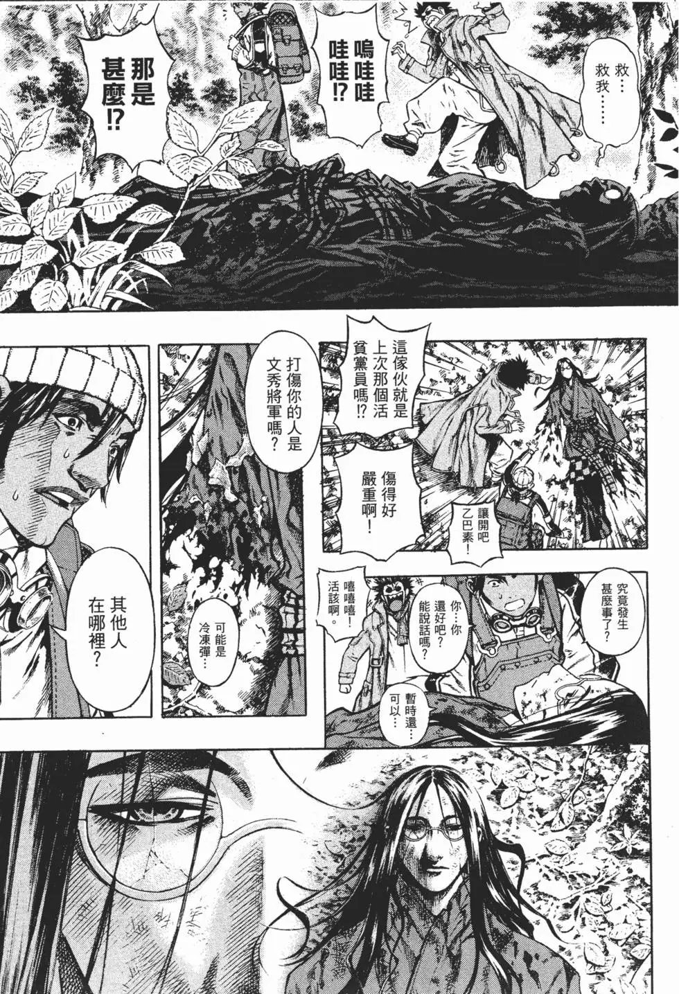 第10卷