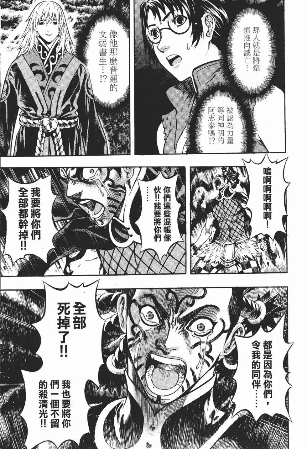 第10卷