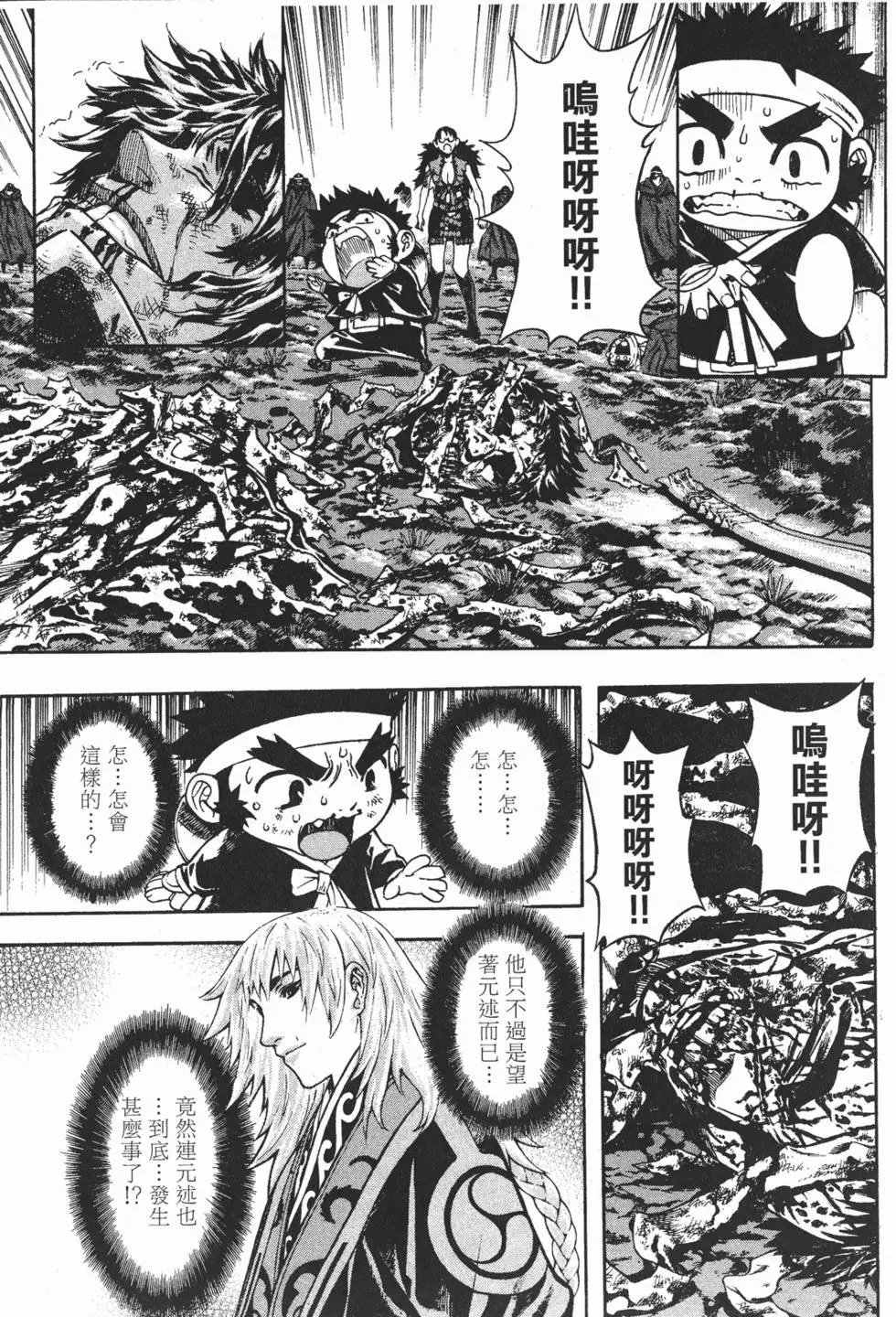 第10卷
