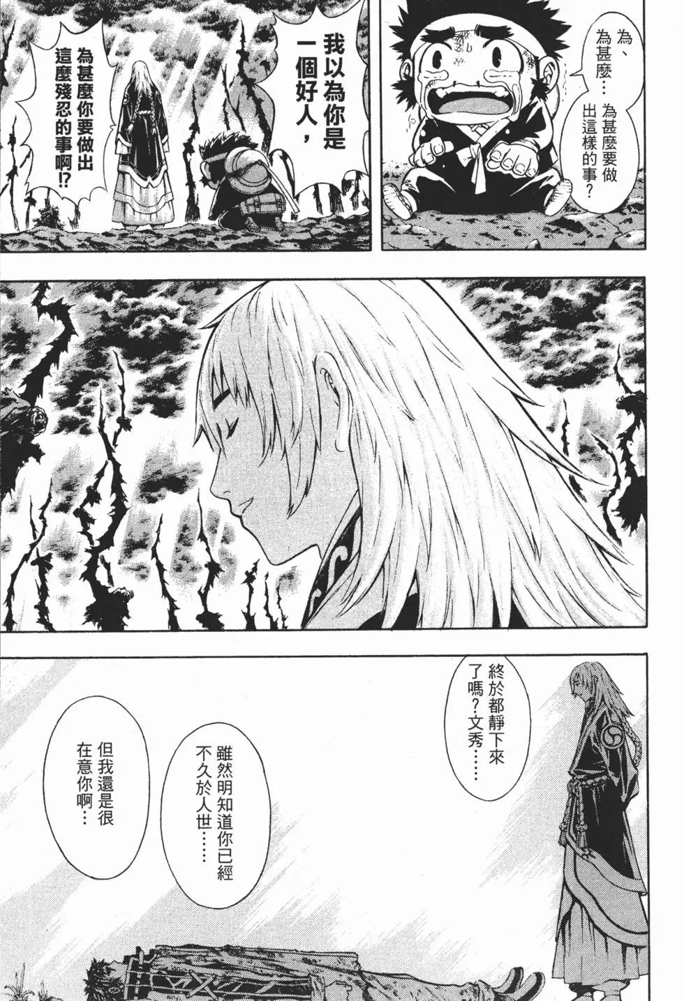 第10卷
