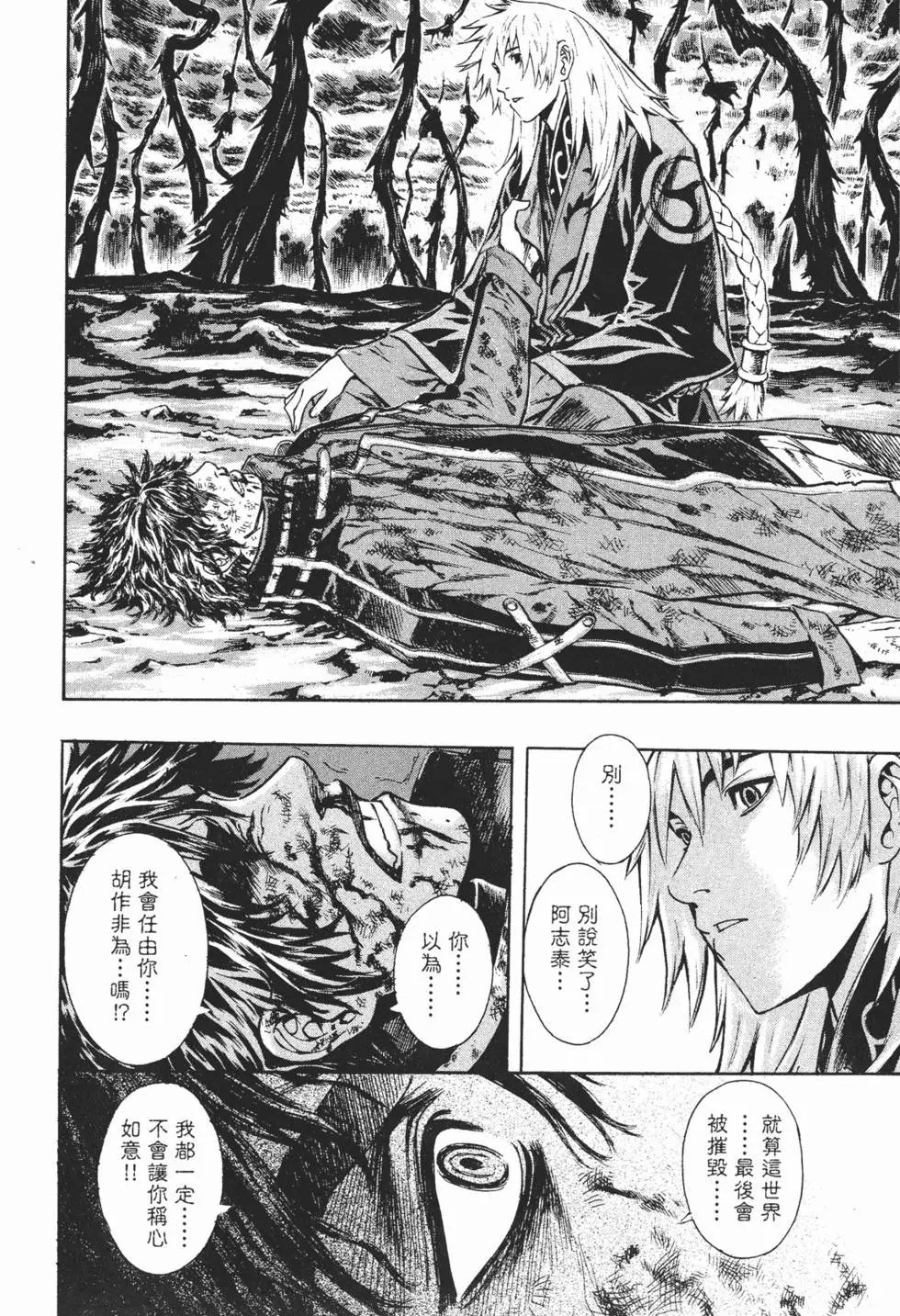 第10卷