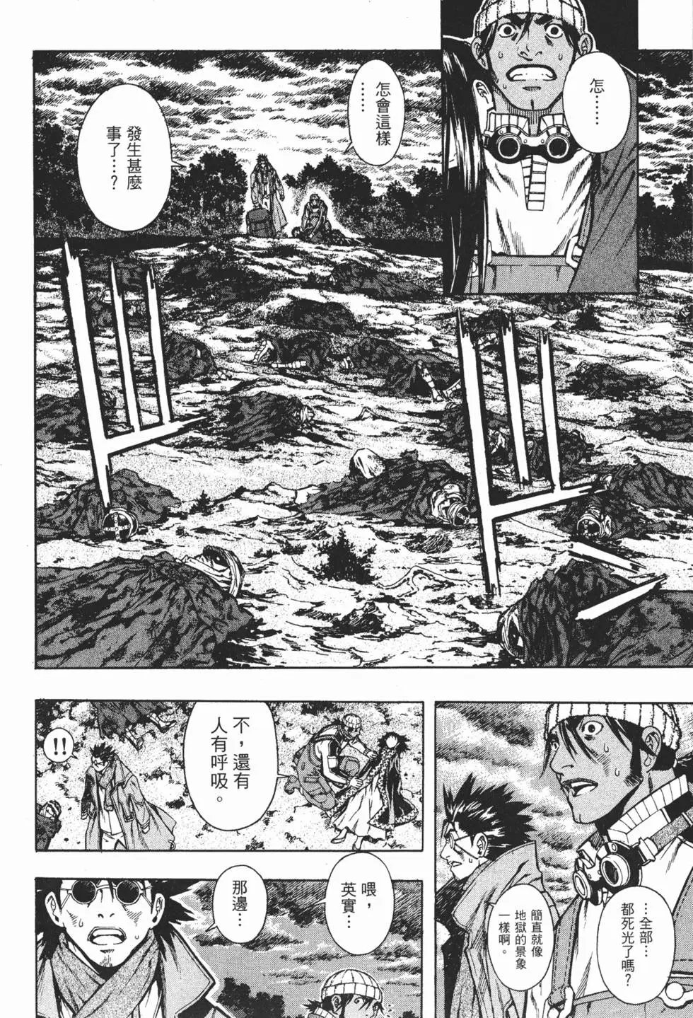 第10卷