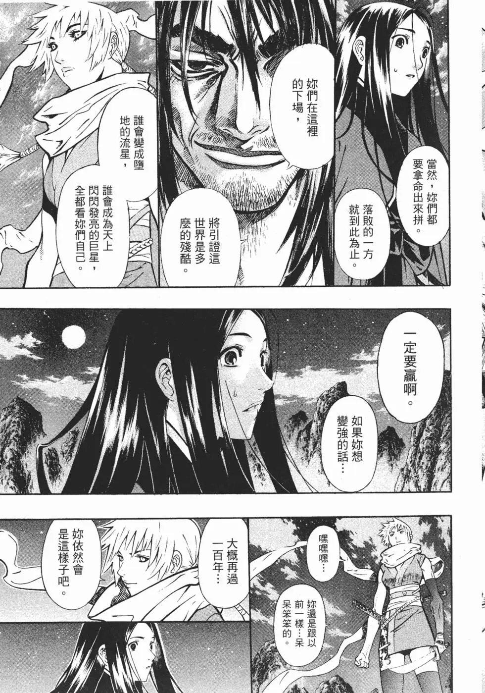 第10卷