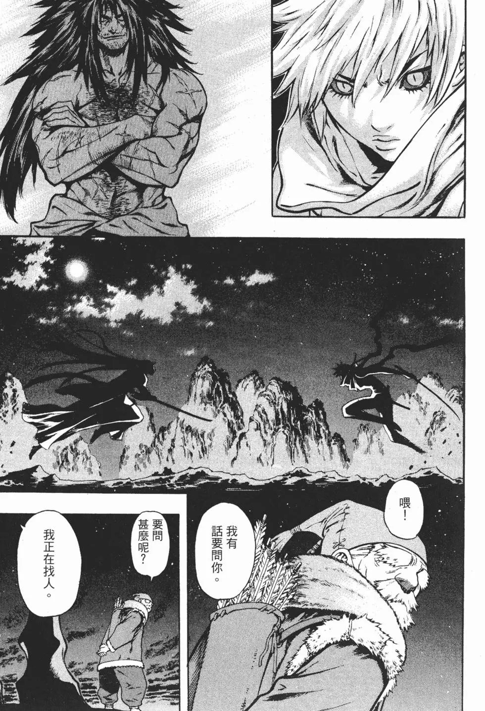 第10卷