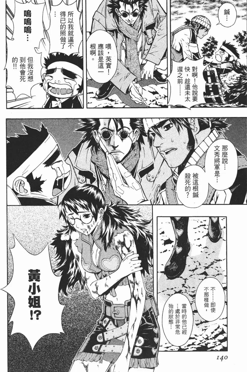 第10卷