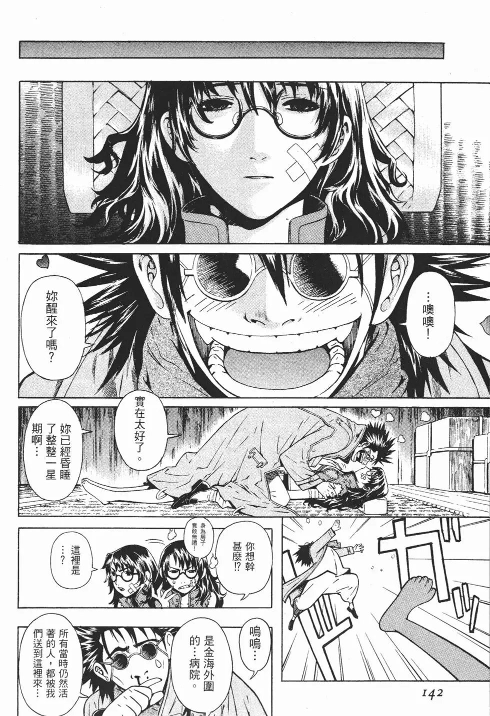 第10卷