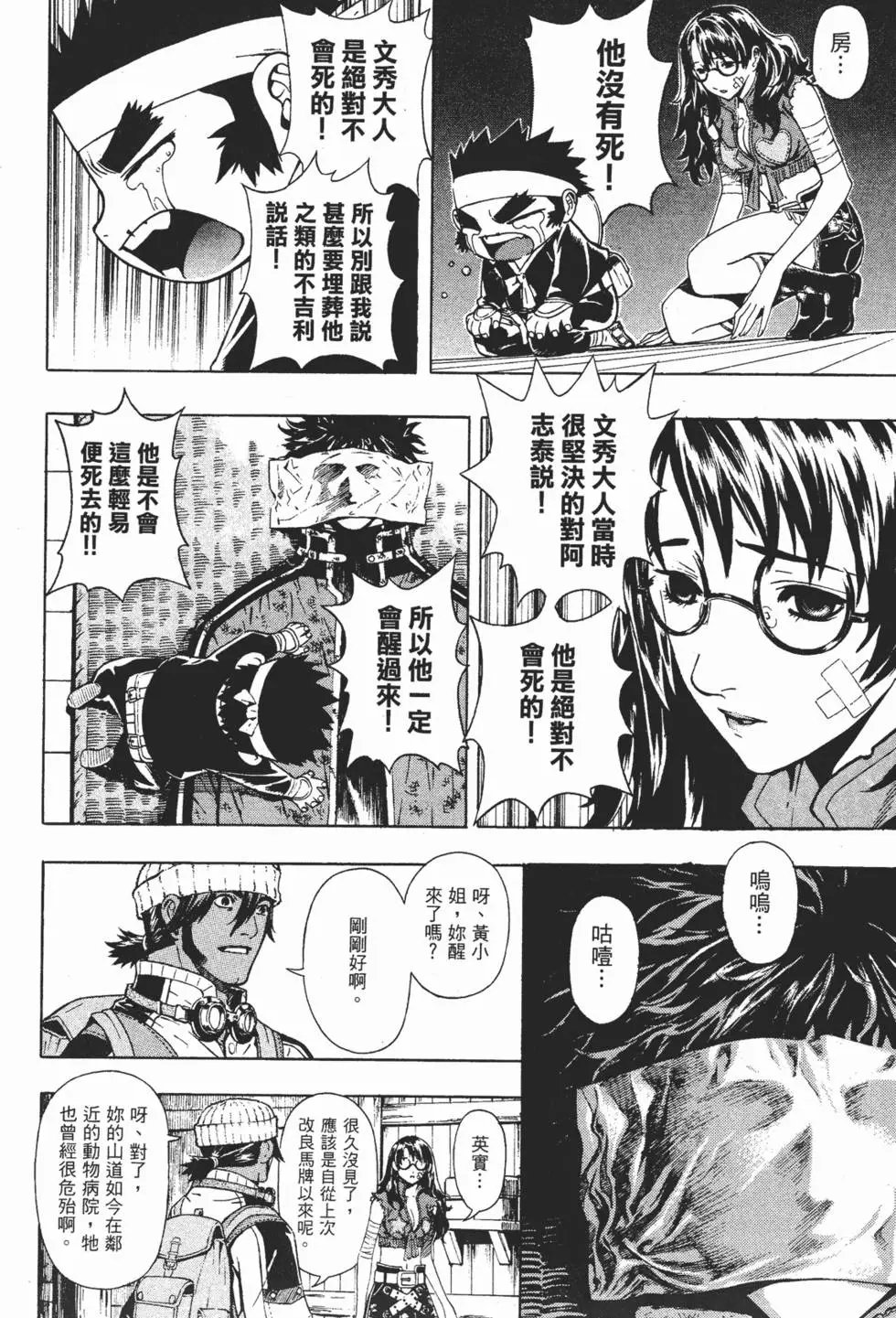 第10卷