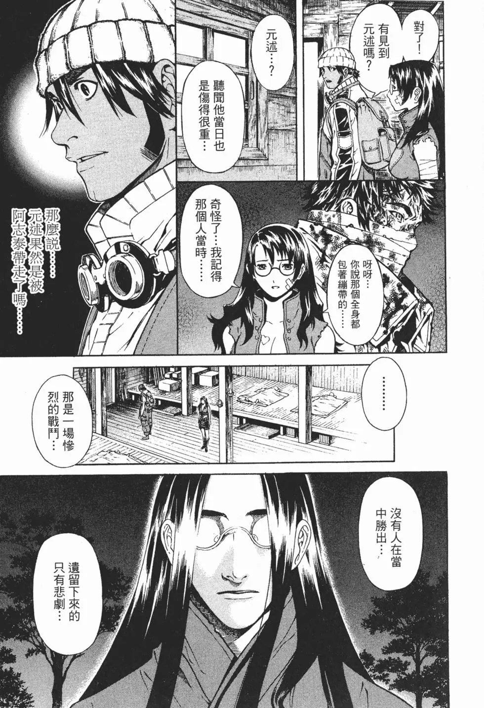 第10卷