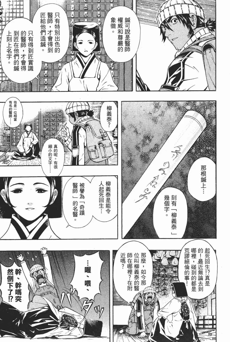 第10卷