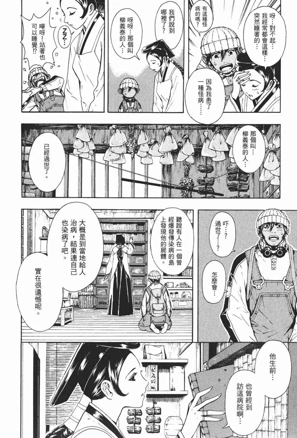 第10卷