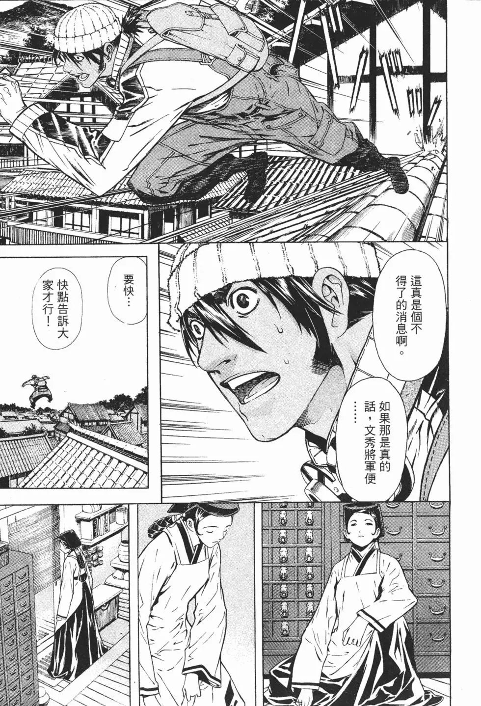 第10卷