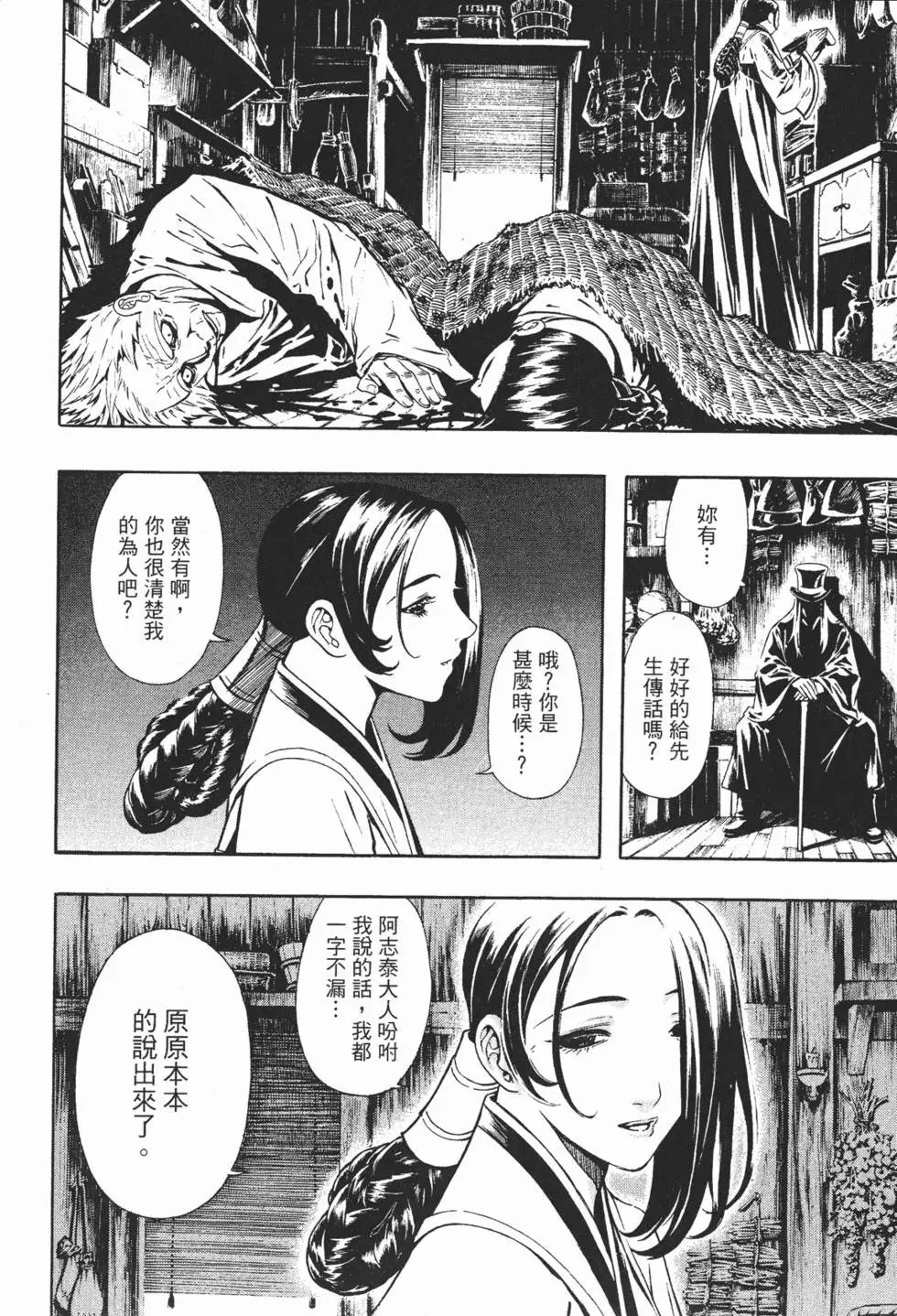 第10卷