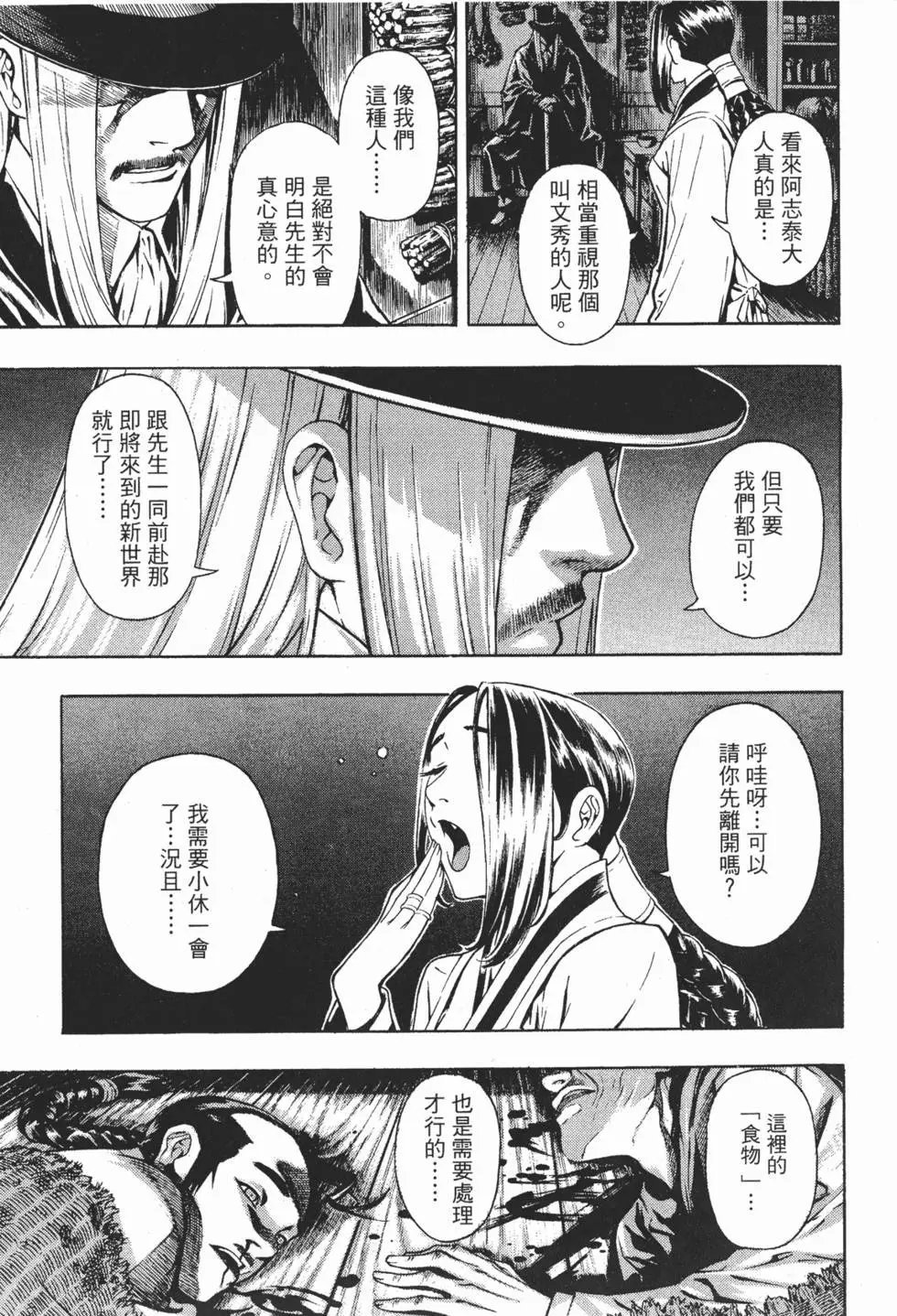 第10卷