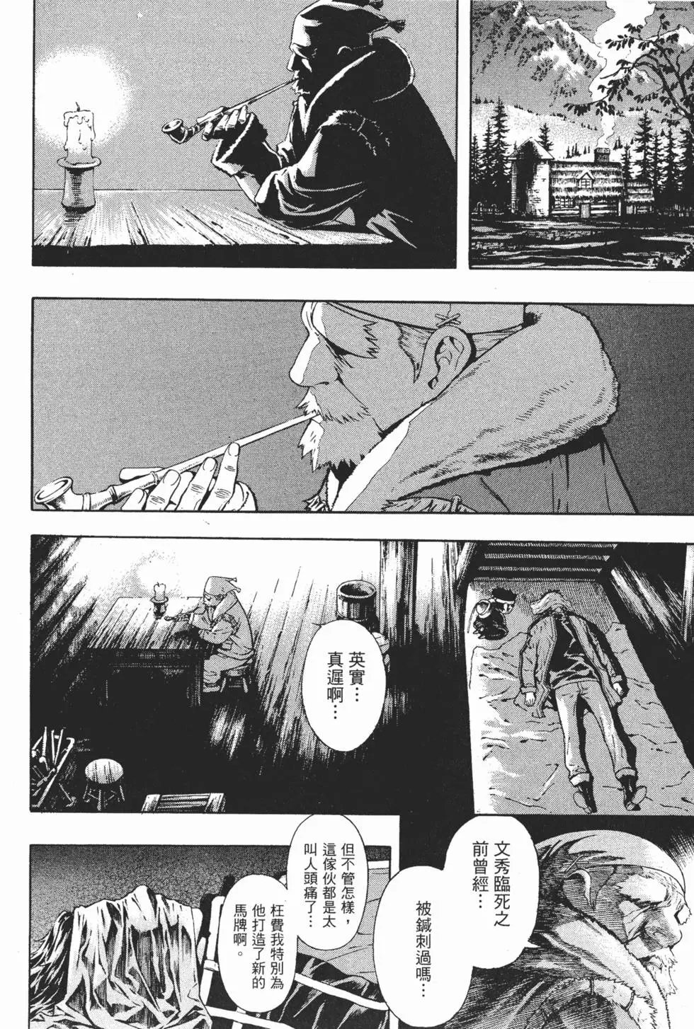 第10卷
