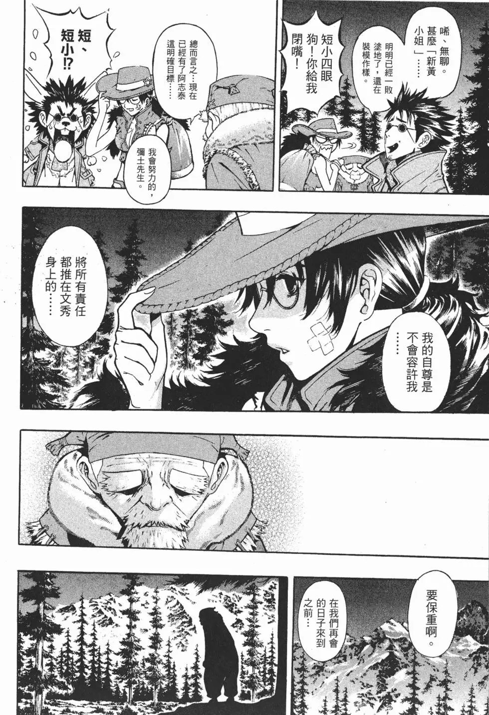 第10卷