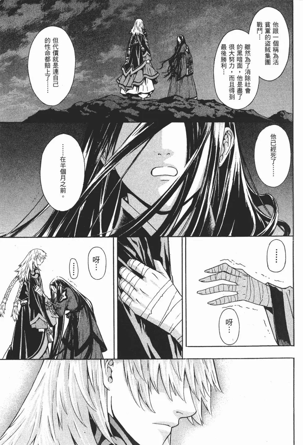 第10卷